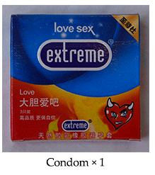 Condom x1